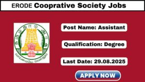 DRB Erode Recruitment 2025