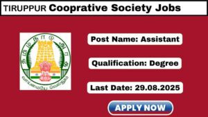 DRB Tiruppur Recruitment 2025