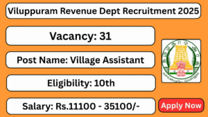 Villupuram Revenue Department Recruitment 2025