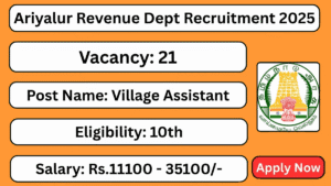 Ariyalur Revenue Department Recruitment 2025