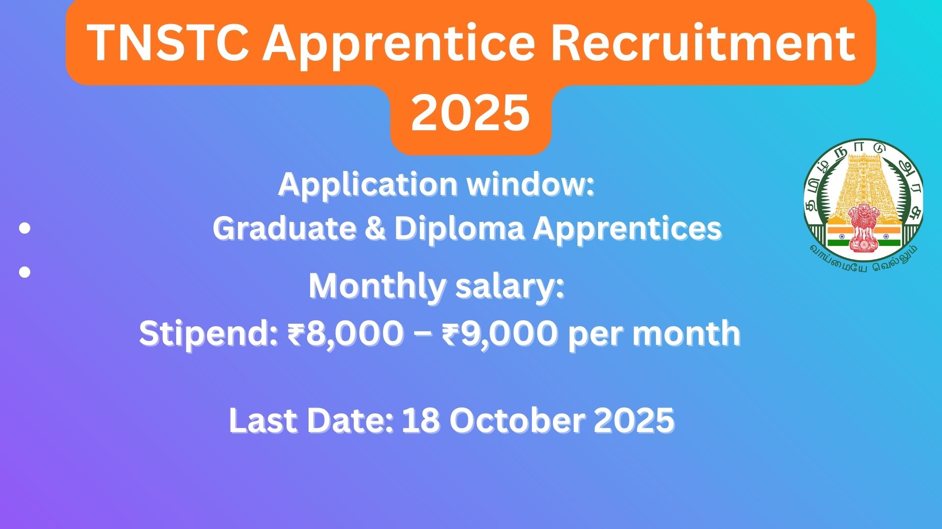 TNSTC Apprentice Recruitment 2025