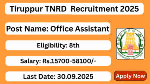 Tiruppur TNRD Recruitment 2025