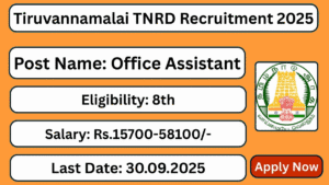 Tiruvannamalai TNRD Recruitment 2025